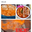 가마솥에푹끓인묵은지김치찜