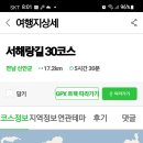 내양경로당 이미지