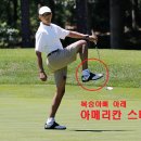 [골프웨어] 3가지 스타일의 반바지 필드룩! 당신의 선택은??