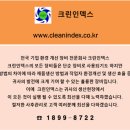 크린환경사료 이미지