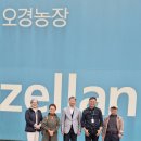 박순옥농장 이미지