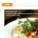 고스트캐슬 돈까스 PC방 이미지