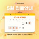 참벗마취통증의학과의원 이미지