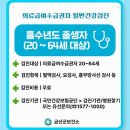 금산-64 대전경제뉴스