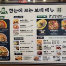 도짬뽕 이미지