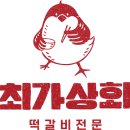 영천상회 네이버블로그