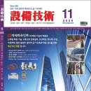 (주)산돌기술 이미지