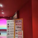 당구벅스 | 순천 벅스만화카페 실내 데이트 장소 추천