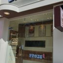 뚠뚠이김밥분당
