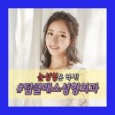 탑성형외과의원 이미지
