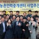 전남인력 이미지