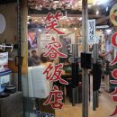 소용반점 이미지