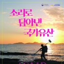 한국의집민속극장 이미지