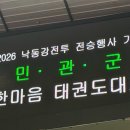 아이비태권도
