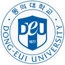 [학원의신] 2025학년도 동의대학교 한의대 정시 이미지