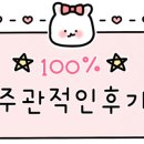 오송송어장 이미지