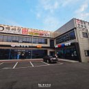 백세정2 이미지