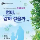 제163회 정기연주회 이미지