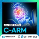 영도서울튼튼정형외과의원 이미지