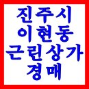 세븐일레븐이현대로점 이미지