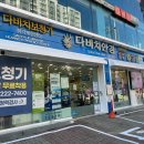 오렌즈 청주금천점 | [청주 금천동 안경점] 부모님 노안이 와도 걱정없는 이유? 다비치안경의 '호야 워크홈피스'면 바로 해결!