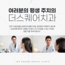 이룸치과의원 이미지