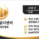 배스킨라빈스경북 이미지