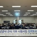 수원-1756 엔디엔뉴스