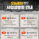 뿅뿅치킨 네이버블로그