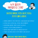 [신간, 북스토리] 5분 뚝딱 물리학 수업 이미지