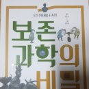 게르만제이 네이버블로그