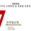 (주)한생미디어