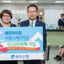 해피라이프 이미지