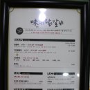 미취닭 이미지