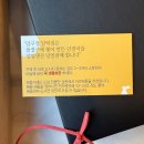 압구정달떡집