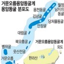 월정오름