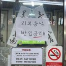거창시장화장실(동편) | 제일 식당 | 진주 중앙시장 육회비빔밥 맛집 주차정보 내돈내산 추천