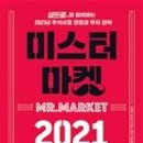 이온엠앤티 이미지