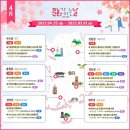 4월 문화가 있는 날 이미지