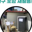 동성가구산업