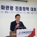 미래고속관광㈜ 티스토리
