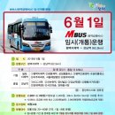 (버스)평택지제역 이미지