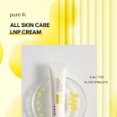 (주)아침정보기술 | 주름·탄력·모공·미백 집중 케어 LNP 생명공학 기술 크림 후기