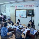 금성1리경로당 이미지