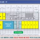 에코메트로한화12단지 이미지