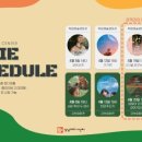 뮤지컬 브레드이발소 <대결 최고의 이발사> 이미지