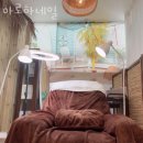 아로하네일