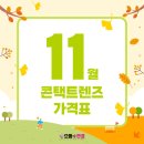 으뜸플러스안경 평택고덕점 이미지