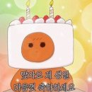 블링미