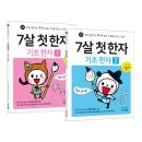징검다리연구소 쇼핑하우